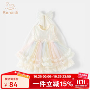班喜迪女童連衣裙夏裝2025新款寶寶公主裙周歲禮服兒童背心網(wǎng)紗裙子夏季 米色 90