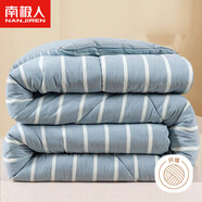 南極人（Nanjiren）被子冬季加厚保暖冬被棉被芯單人宿舍秋冬棉被纖維被空調被褥子 藍條紋 150*200/4斤