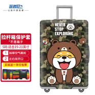 班哲尼 拉桿箱旅行箱保護套彈力行李箱套防塵雨罩加厚耐磨托運套 迷彩柴犬適用19英寸20英寸21英寸拉桿箱