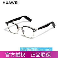華為（HUAWEI）【原裝】HUAWEI X GENTLEMONSTER Eyewear華為智能眼鏡藍牙高清降噪通話 SMART ALIO-01（銀色）光學