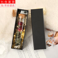 星恒夢(mèng)干花玫瑰試管許愿瓶擺件花束永生花植物標本生日禮物三八婦女節 【紅玫瑰】干花許愿瓶（帶禮盒）