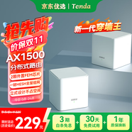 Tenda路由器全屋WiFi套裝【千兆WiFi6】Mesh放大器分布式組網(wǎng)無(wú)線千兆穿墻王:信號(hào)增強(qiáng)EM3【雙支裝】