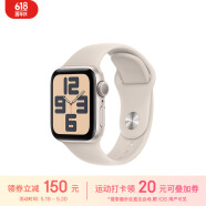 Apple/苹果 Watch SE 2023款智能手表GPS款40毫米星光色铝金属表壳星光色运动型表带M/L MR9V3CH/A