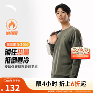 安踏（ANTA）百搭衛(wèi)衣男女情侶針織小logo戶外運動休閑打底衫套頭衫 【加絨撞色芽條】暗宸綠7713-2 3XL
