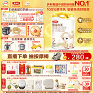 伊利金領(lǐng)冠悠滋小羊2段6-12月嬰兒羊奶粉700克*6整箱裝新老包裝隨機發(fā)