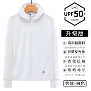BRELRMON夏季防曬衣女男冰絲涼感連帽開(kāi)衫防紫外線(xiàn)防曬服皮膚風(fēng)衣運動(dòng)外套 2021玉石白-男 2XL