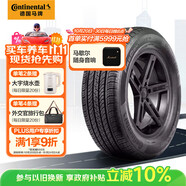德國(guó)馬牌（Continental）汽車輪胎 235/55R19 101V FR PROCTX N0 原配保時(shí)捷Macan(進(jìn)口)
