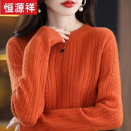 恒源祥2024秋冬100%羊毛衫女圓領(lǐng)套頭毛衣麻花寬松羊毛衫加厚針織打底衫 蜜橙色 S(建議80-95斤)