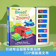 【進(jìn)口原版】聽(tīng)！這是哪種交通工具  Beep Honk Zoom 發(fā)聲書(shū)外版嬰幼兒寶寶觸摸認知早教啟蒙有聲原版書(shū)[0-3歲]  小學(xué)教輔