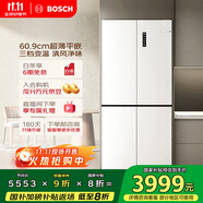 博世（BOSCH）497升十字對(duì)開四門超薄微平嵌入式冰箱 國家補(bǔ)貼20%冰箱 凈味變溫一級(jí)能效K1EC49208C