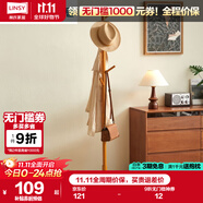 林氏家居實(shí)木簡(jiǎn)易衣帽架落地臥室北歐掛衣服架【蜜糖色】LS176G1-A衣帽架