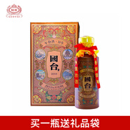 國(guó)臺(tái) 十年（10年）棕色 醬香型白酒 53度 500ml 單瓶裝 