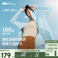 蕉下（beneunder）防曬衣女春夏涼感防紫外線新款A(yù)L818霧語藍(lán)M