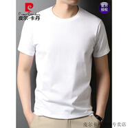 皮爾卡丹（pierre cardin）230g純棉高端男士短袖t恤圓領(lǐng)韓版純色精梳棉男士打底衫半袖體恤 漂白(100%純棉) 165/M碼【95-115斤】