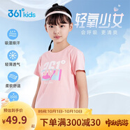 361°童裝 兒童短袖2025夏季男女童6-14歲印花短T恤 粉165