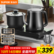 蘇泊爾（SUPOR）全自動上水壺煮茶茶臺電水壺多段恒溫燒水壺電熱水壺電茶爐套裝養(yǎng)生消毒茶具304不銹鋼SW-08C08