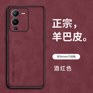 森麥康vivoS15手機殼vivo保護S15pro硅膠套S15e新款5G磨砂磁吸支架全包防摔 【磁吸指環(huán)版-中國紅】散熱防摔+全屏膜+掛繩 vivo S15