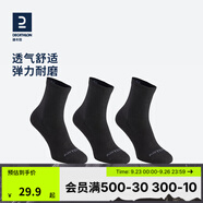 迪卡儂（DECATHLON）男士襪子冬季襪子運動襪高幫棉襪透氣保暖男女長襪 RS160-商務黑色-3雙裝 【39-42】(鞋碼39/40/41/42)