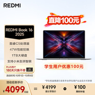 小米（MI）筆記本電腦 紅米R(shí)EDMI Book 16 2025輕薄本辦公本高性能英特爾酷睿Core5-210H新品