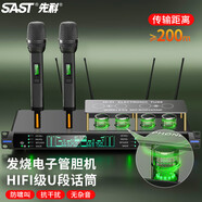 先科（SAST） OK-181 無線麥克風(fēng)家庭KTV唱歌舞臺會議主持演講車載電腦戶外直播設(shè)備音箱收音麥 一拖二