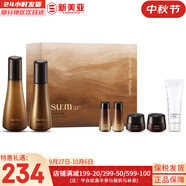 蘇秘37°（Su:m37°）套裝蘇秘套盒呼吸37驚喜水分水漾清潤水乳霜孕婦女護(hù)膚品禮盒禮物 蘇秘黑茶賦活悅升澎彈7件套