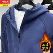 南極人冬季加絨加厚開(kāi)衫連帽衛(wèi)衣男保暖防寒中青年寬松休閑純色拉鏈外套 深藍(lán) 加絨 5XL