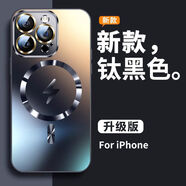 Apple/蘋果【品質(zhì)原裝】蘋果15promax手機(jī)殼iPhone14磨砂玻璃13鏡頭全包磁吸防摔硬保護(hù)套 【鈦黑色】進(jìn)口AG磨砂*不沾指紋*自帶鏡頭膜 蘋果15pro Max