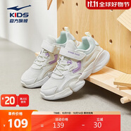 鴻星爾克（ERKE）童鞋女童中大童慢跑鞋兒童運動鞋64122120013橡芽白/瓔珞紫37