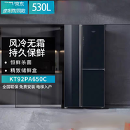 西門(mén)子KT92AA256C/KT92PA650C/KT92PA658C真空零度eNose活氧除菌冰箱 KT92PA650C黑色玻璃面板
