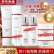 歐萊雅（L'OREAL）套裝抗皺緊致護膚禮盒化妝品水乳補水保濕淡紋送媽媽送女友禮物 復顏8件套禮盒