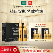 瑪蒂德膚（MartiDerm）臻活亮顏VC精華2ml*30支 抗皺緊致 VC安瓶精華