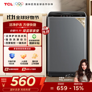 TCL 6.5KG全自動(dòng)智控家用波輪洗衣機宿舍租房神器小型機身省空間四重智控一鍵脫水護衣內桶以舊換新 XQB65-D01