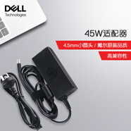 戴爾（DELL）原裝戴爾筆記本充電器 電源適配器 XPS13 9360 靈越 Ins 成就 Vos 充電線 4.5mm 三代小口45W(19.5V 2.31A)