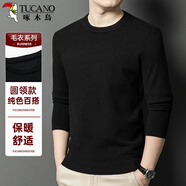 啄木鳥（TUCANO）毛衣男士秋冬時尚圓領(lǐng)針織衫舒適保暖百搭男裝上衣打底衫 黑色XL