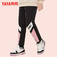 鴨鴨（YAYA）兒童羽絨褲男女童休閑束腳褲加厚保暖冬季小童裝褲子GM 黑白拼粉色 150