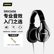 SHURE舒爾 SRH240A 頭戴式耳機 有線耳機 專業監聽降噪 強勁重低音樂HIFI音樂蘋果華為耳機