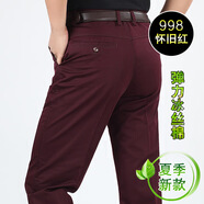 質(zhì)牌（Zipa）品質(zhì)男褲2025春夏新款中年男休閑褲子中老年爸爸高腰寬松西褲 酒紅色 30 2尺3腰圍