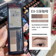 凱朵（KATE）日本嘉娜寶眉粉三色立體臥蠶鼻影修容女防水汗持久不脫色 EX5深咖啡-3D升級款眉粉日本本