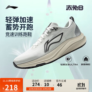 李寧赤兔8丨輕量競速訓(xùn)練跑鞋男子25新款反光跑步鞋ARPV001