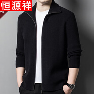 恒源祥鄂爾多市純羊毛絨開衫男秋冬中年加厚翻領(lǐng)時尚針織衫毛衣拉鏈外套 黑色 100%不起球高檔175碼 140-160斤