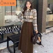 NJTD秋冬季兩件套加厚毛呢短外套女裝2024新款百褶長裙時(shí)尚套裝裙 格子外套+咖色半身裙套裝 2XL