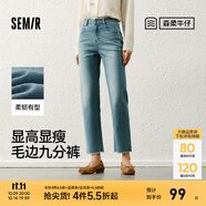森馬（Semir）小黑牛|牛仔褲女森柔牛仔直筒褲2025新款春季毛邊九分褲街頭 牛仔淺中藍(lán)88601 29