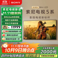 索尼（SONY）K-85XR50  85英寸 索尼電視5系 2025新品 MiniLED XR芯片 一級能效 國家補貼