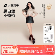 小野和子2025新款打底褲光腿神器女秋冬裸感超自然肉色絲襪加絨加厚連褲襪 【微壓塑形顯瘦】薄絨款（適合10-20℃） 均碼 自然膚-連腳-短款