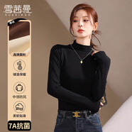 雪茜曼女士中高領(lǐng)基礎(chǔ)打底衣春季德絨磨毛打底衫7a抗菌修身顯瘦內(nèi)搭上衣