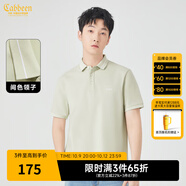 卡賓（CABBEEN）【桑蠶絲】刺繡短袖T恤男2024年夏季新款商務(wù)休閑翻領(lǐng) 豆沙綠28 XL (180) 52
