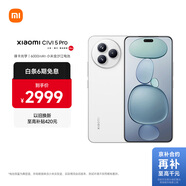 小米（MI）Xiaomi Civi 5 Pro 第四代驍龍8s 全能輕薄旗艦 12GB+256GB 白色 小米5g手機(jī) 國家補(bǔ)貼 