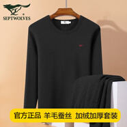 七匹狼保暖內(nèi)衣男士加絨加厚內(nèi)衣套裝含羊毛桑蠶絲秋冬季圓領(lǐng)中老年內(nèi)衣 羊毛蠶絲加厚加絨保暖套裝-黑色 XL (175)推薦體重130-150斤