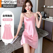 莫代爾高端帶胸墊睡衣女冰絲吊帶夏季2025年新款睡裙夏薄款天家居服 001-粉色（帶胸墊） M 【適合70-90斤】