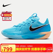 耐克（NIKE）男子籃球鞋BB-GT CUT實(shí)戰低幫運動(dòng)鞋DV2918-404 怒火藍 43 